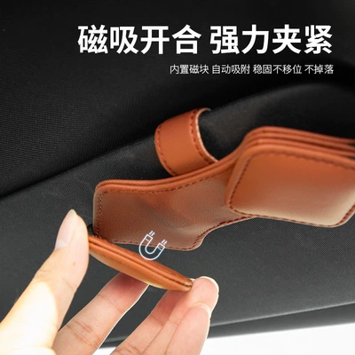 Car Glasses Clip/Bill Clip – sales