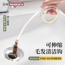 Imakaraͨ��ˮ��ë�l�^�l����ˮ�۷����坍�h����së�l�坍�h