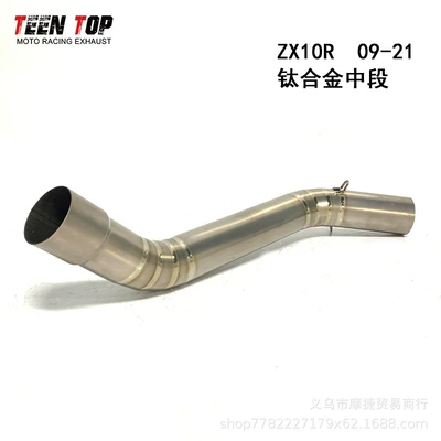 Suitable for Kawasaki Exhaust manifold - zx10r-titanium-alloy-middle-section-09-21