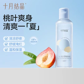 其他婴儿寝具;其他孕产用品;儿童袜