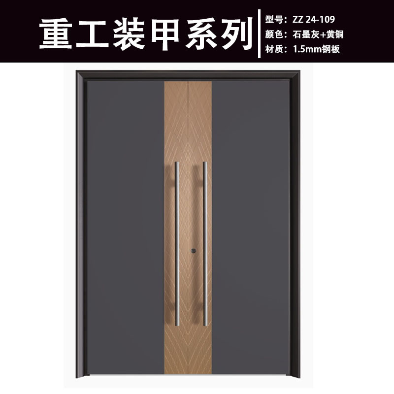 Jiuchen China Yongkang Manufacturer Custom High Quality Steel Pivot External Security Door Metal Front Entrance Exterior Door