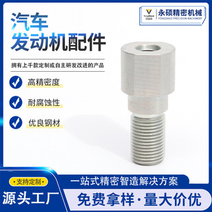 �S�ҹ������Ͱl�әC���12L15�������������CNC�ӹ��ߵ��C�ӹ�