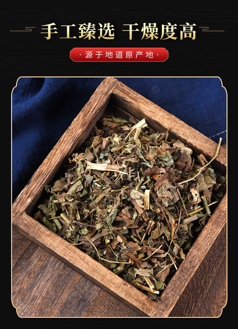 Xian He Cao (Agrimonia pilosa) — Dried Hairy Agrimony Herb, Food-Grade Botanical quality and texture