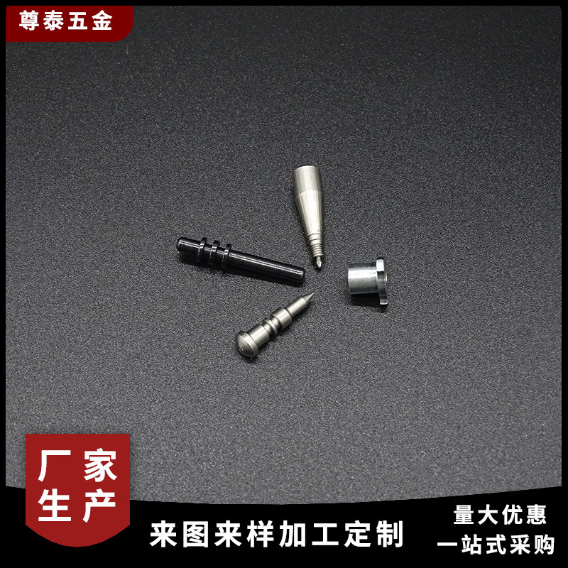 机加工零件非标零件来图来样加工数控车床加工精密五金不锈钢零件|undefined