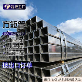 钢结构方管镀锌矩形管材空心方通钢管无缝方矩管镀锌Q355B铁方管