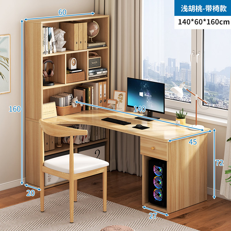 라이트 월넛 140CM + 혼 체어