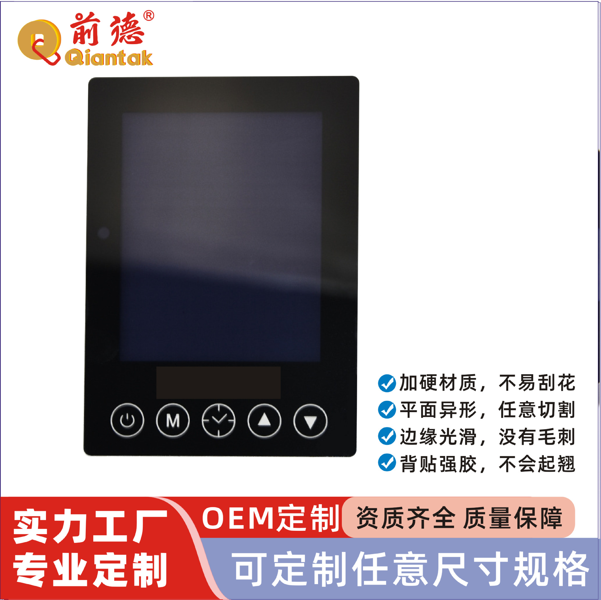 实力厂家供应亚克力挂牌亚克力面板亚克力牌子亚克力触摸镜片