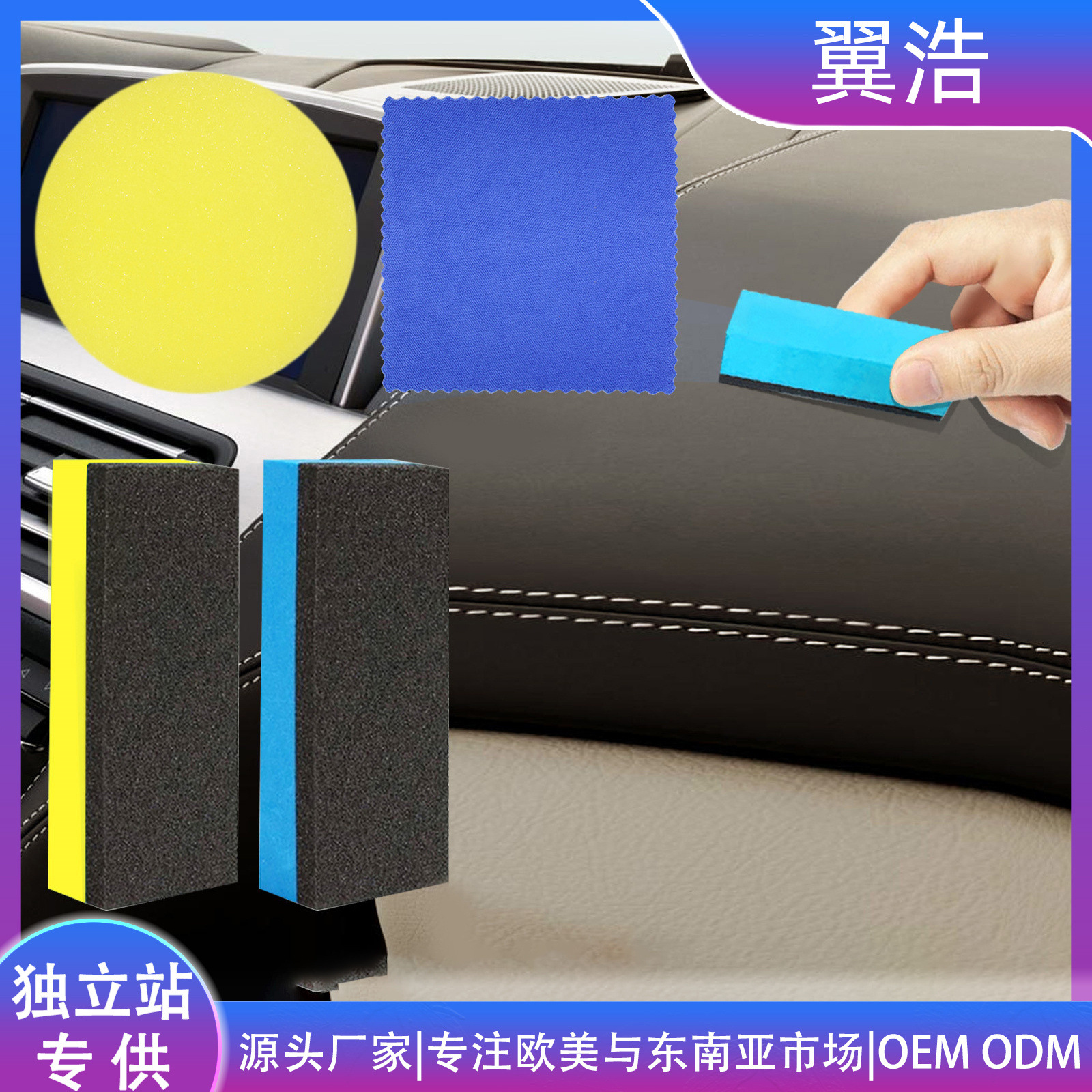 Hygienic sponge metal glass absorbent towel for home use