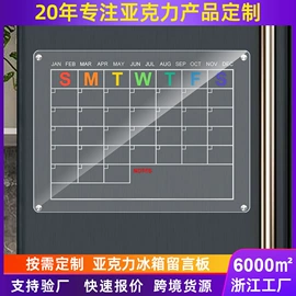 其他有机玻璃;台卡;办公展示架