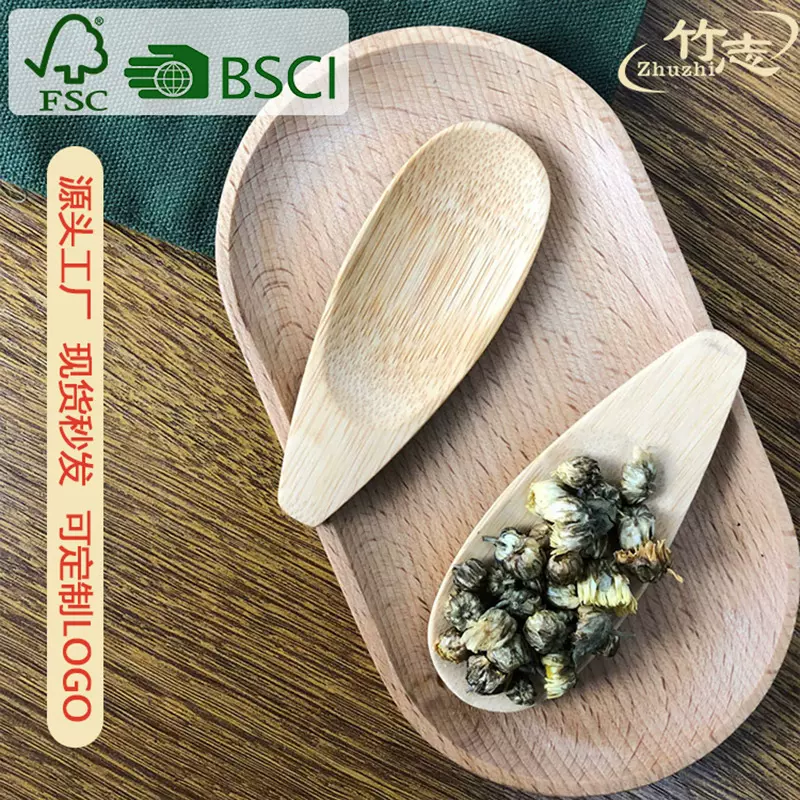 厂家批发日式创意小竹勺茶叶勺茶铲短柄茶匙茶道甜品勺雪糕小勺子