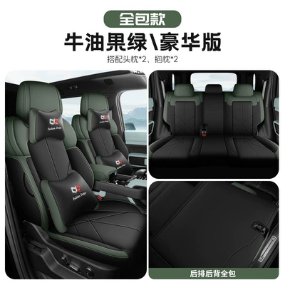 Modelə uyğun (Original) oturacaq örtükləri – Equation Leopard 5 Car Seat Cushion - deluxe-edition-avocado-green-equation-leopard-5