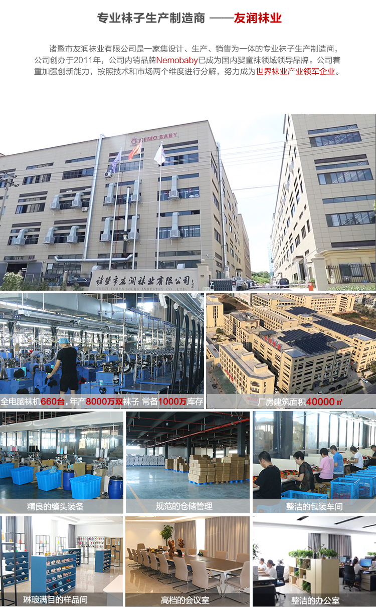 棉布花边鞋袜_02