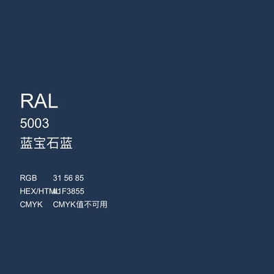 Avtomobil boya qələmləri: Blue, Automatic Hand-Operated Spray Paint - ral5003sapphire-blue