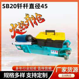 破碎锤挖机炮头液压破碎锤工兵厂家批发多型号规格齐全