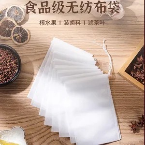 Factory non-woven bubble tea bag tea bag disposable soup bag marinade filter bag Chinese medicine bag decocting medicine residue separation bag