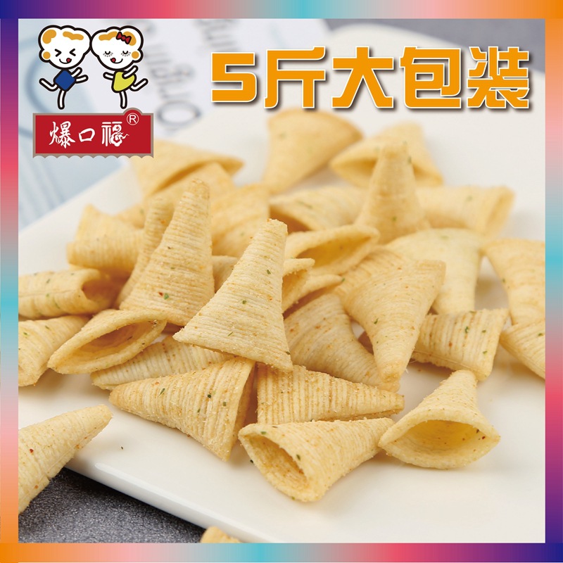 Breakfast delicacies for large packages, restaurant snacks before meals, KTV nostalgic snacks, bulk, sharp corner crisp, crispy corner box, 5 pounds