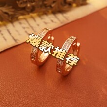 欧美流行圈圈锆石耳环女小众高级感满天星耳扣轻奢百搭耳饰品批发