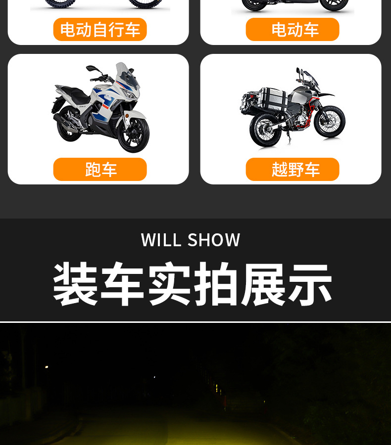 Motorcycle Led Light Electric Car Light Large Bulb Led Double Claw Light Super Bright 100W Watt Strong Light Far and Near Universal 12V