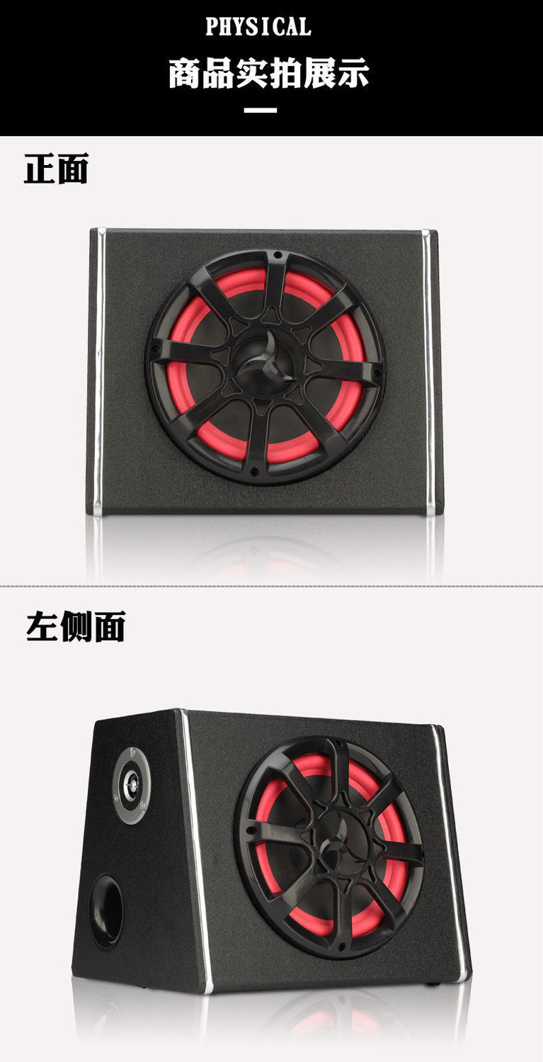 New Active Car-Mounted 8inch 10inch Trapezoidal Bluetooth Car Subwoofer 12V24V High-Power Home Karaoke Speaker