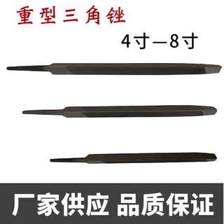 厂家重型供应三角锉4寸5寸6寸7寸8寸多尺寸钢锉锉刀定制打磨工具