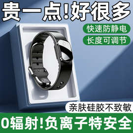 防静电手环人体静电释放器去除静电消除神器男士女款无线智能冬季