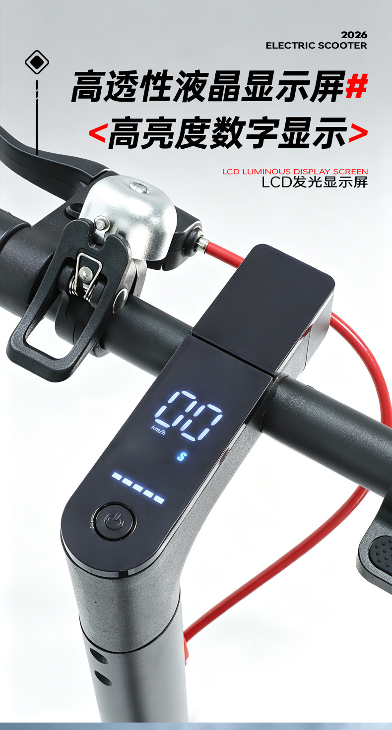 Cross-border adult electric scooter, foldable city transport vehicle, outdoor portable two-wheeled long-range pedal scooter