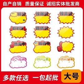 扑克、桌游牌;纸类标签;宣传画册