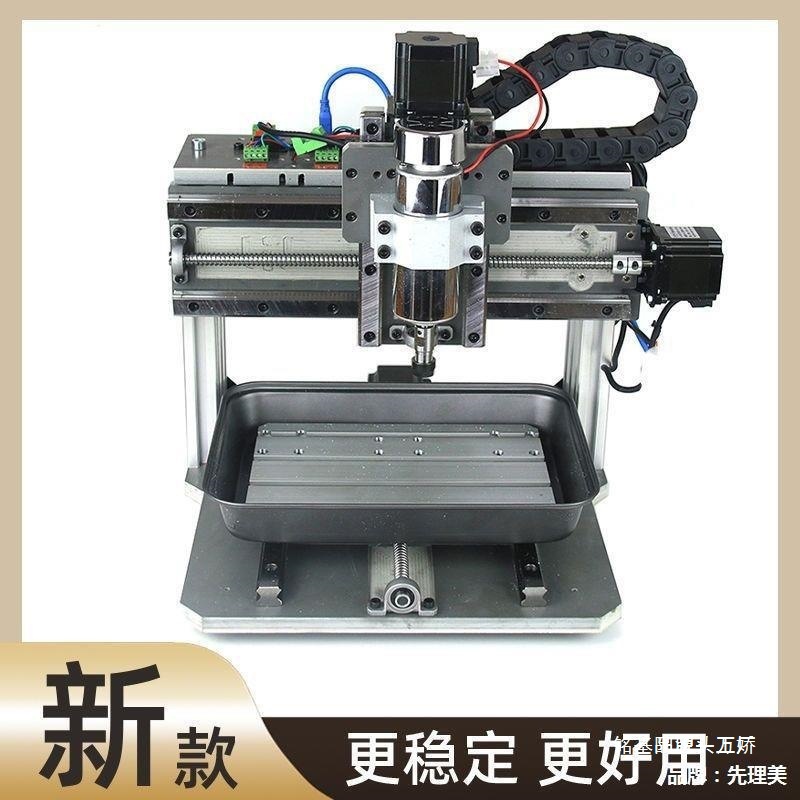 L雕刻机精雕机小型全自动cnc电脑玉石金属印章木工雕刻机四轴五轴