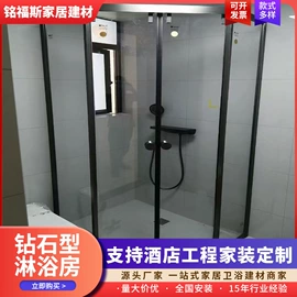 淋浴房;保健器具配件;台盆/面盆