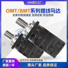 omt400马达-omt400马达批发、促销价格、产地货源 - 阿里巴巴