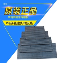 ���o�smt���D܇�o�PCB̨܇��С�۰��ɫPP���z���ϼ����