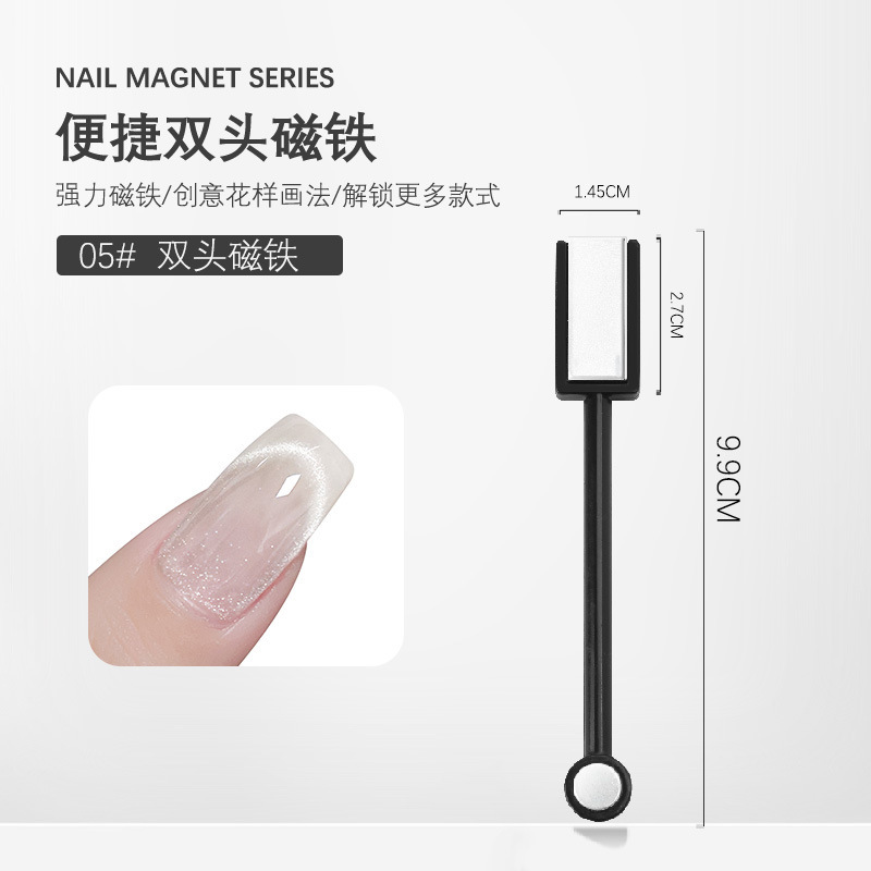 マニキュア強力な大型ゴールデンフープマグネット小さな杖双頭キャットアイマニキュア接着剤増粘多機能円筒形マグネット|undefined