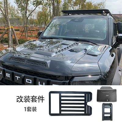 Suitable for Chery Jet Roof rack