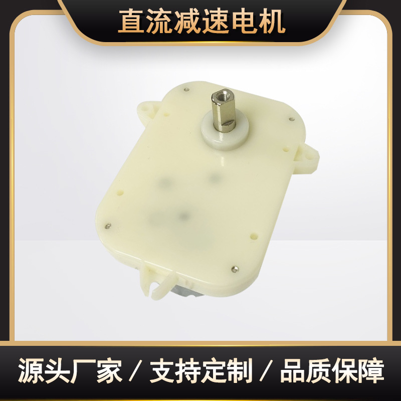 有刷直流减速电机TK-500系列齿轮箱供应旋转表盒直流减速电机马达