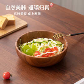 胡桃木果盘中式沙拉碗零食摆放盘高级感轻奢木质糖果盒干果木碗