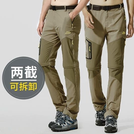 运动裤;运动T恤;冲锋衣、裤