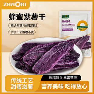 ZHAORI���ռt����ɽ�|�عϸ�ܛŴ�������㽡�����e��ʳ