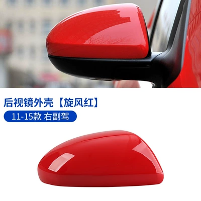 Large field of view rear view auxiliary mirror: Mazda 2/3 Reversing Mirror Shell - 07-15-mazda-23-star-tuo-rearview-mirror-shell-right-driving-side-cyclonic-red-mazda-mazda-3-xingzhou-hatchback