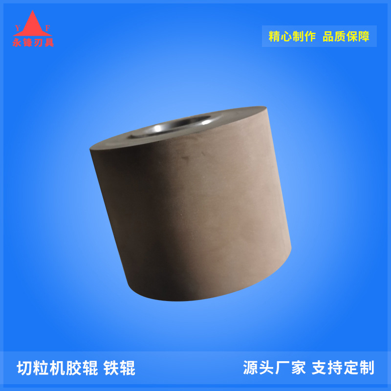 永锋 切粒机胶辊橡胶胶辊耐磨耐高温包胶橡胶辊厂家
