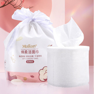 Marion Disposable Face Wash Towel Thickened Pearl Pattern Non-woven Wet and Dry Soft Cotton Towel Makeup Remover Cotton Cleansing Towel