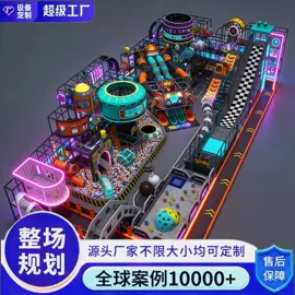 淘气堡;组合滑梯