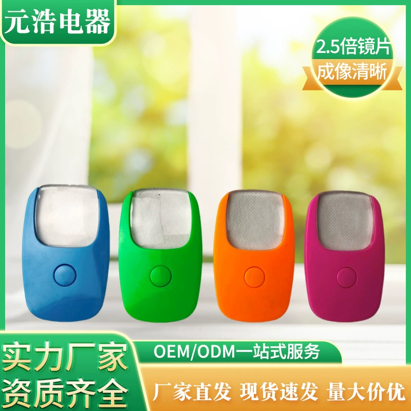 Светодиодный с лампой увеличительное стекло для пожилых детей для чтения портативный мини-карманный 2,5-кратный увеличительное стекло для оптовой продажи