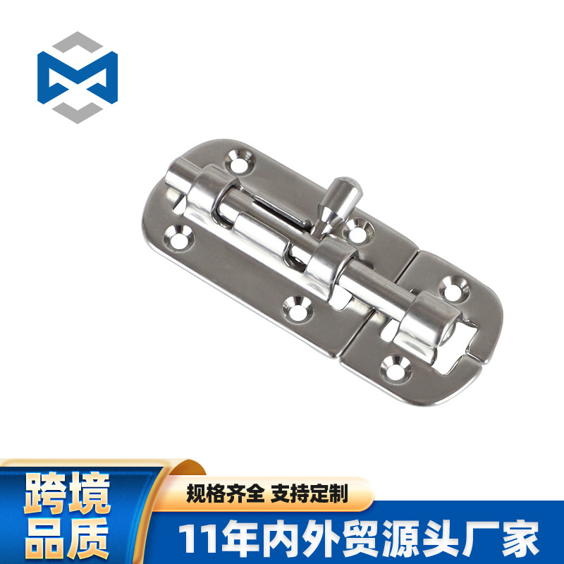 门插销  不锈钢316门插销 船用五金 游艇配件 厂家供应 供应