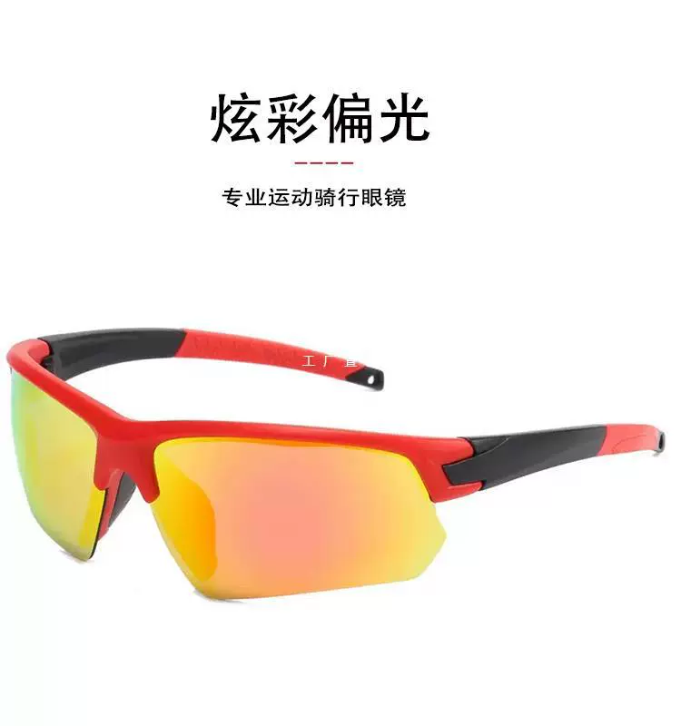 Профессиональные велосипедные дорожные очки Поляризованые спортивные альпинистские очки предотвращают изменение цвета летающих насекомых