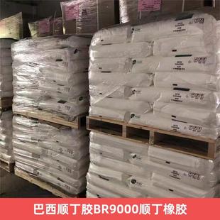 SimBRas Brazilian Shunclin Rubber Br9000 Shunclin Rubber