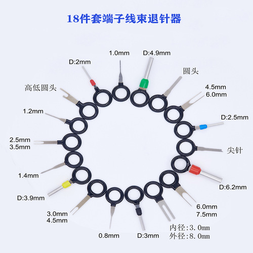 Retainer Pin Terminal Car Terminal Retainer Pin Terminal Car Terminal Pin Removal Terminal Retainer Pin Hardware Tools