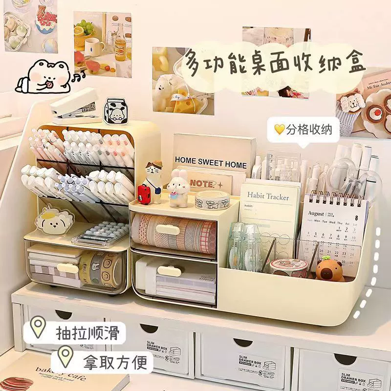 Настольная сетка коробка для хранения Многофункциональная кисть для макияжа