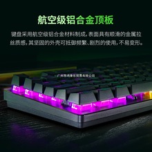 Razer雷蛇猎魂光蛛V3 X 竞技版87键可编程光学机械轴游戏键盘适用