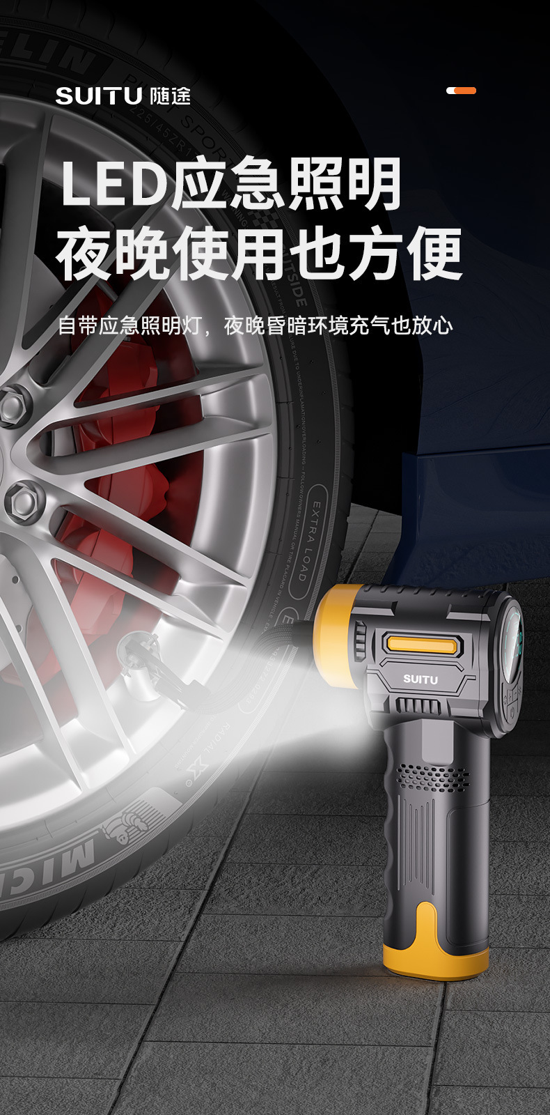 Car Air Pump, Electric Inflator for Car and Bicycle Tires, Rechargeable Air Cylinder for Vehicle Use