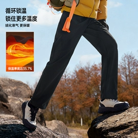 冲锋衣、裤;户外皮肤衣/防晒衣;速干衣裤